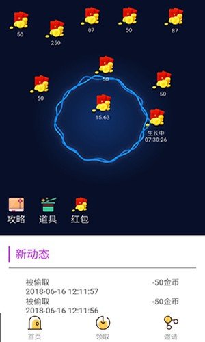 米云互联软件截图0