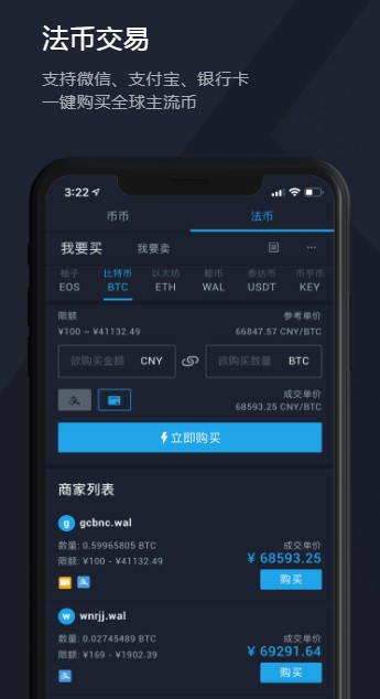 SmartX智图软件截图1