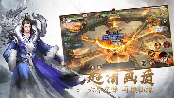 斩神无双软件截图3