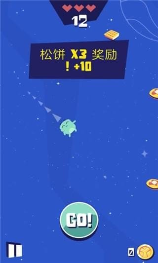 太空大胃王软件截图3