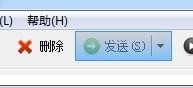 HDSmart(led胸牌编辑软件)下载