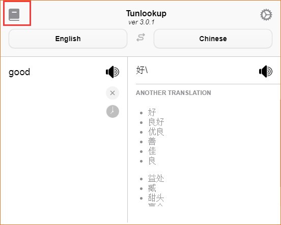 Tunlookup(文本翻译工具)下载