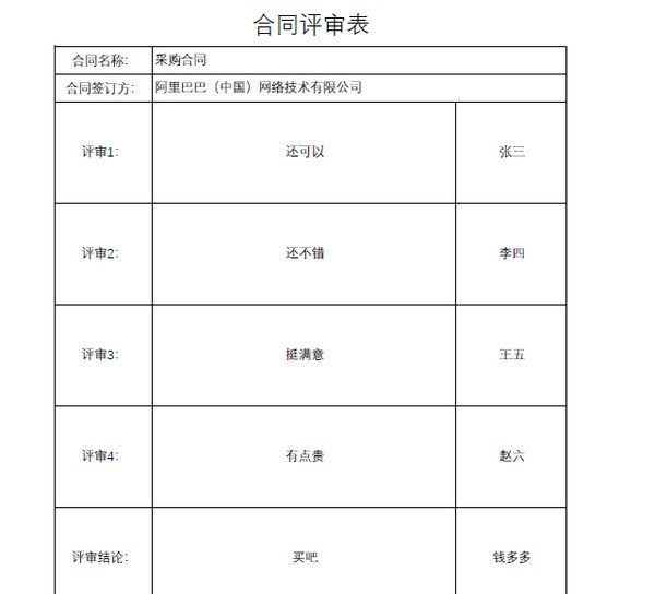 文件扫描自动重命名下载