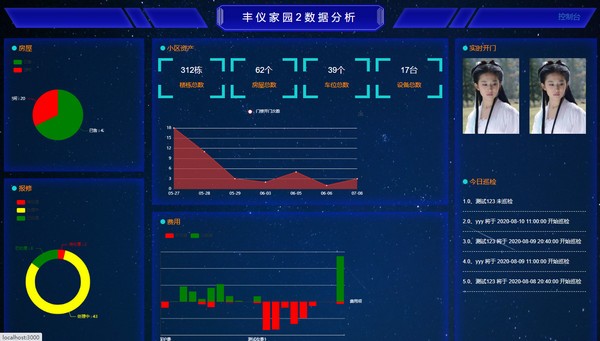 MicroCommunity(HC小区管理系统)下载