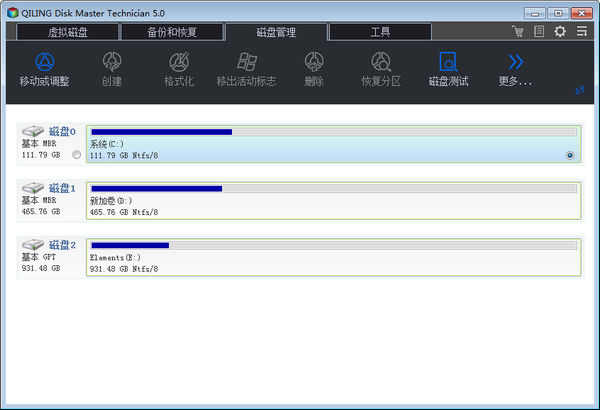 QILING Disk Master Technician下载