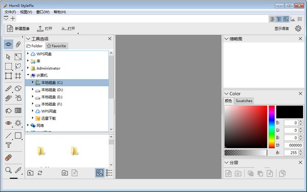 图片编辑器(Hornil StylePix)下载