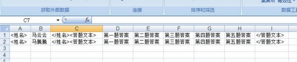 极锋智能阅卷系统下载