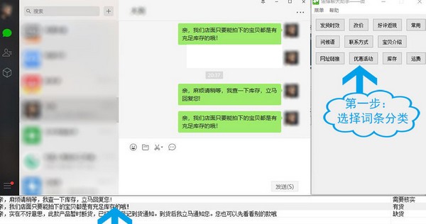 诺耀聊天助手微信版下载