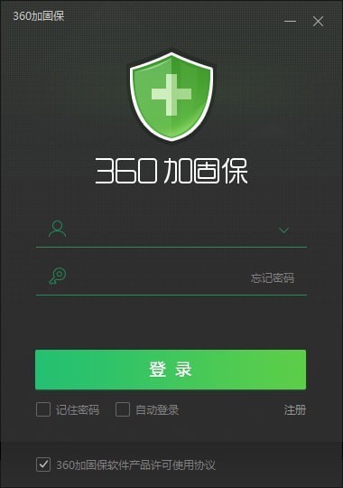 360加固助手下载