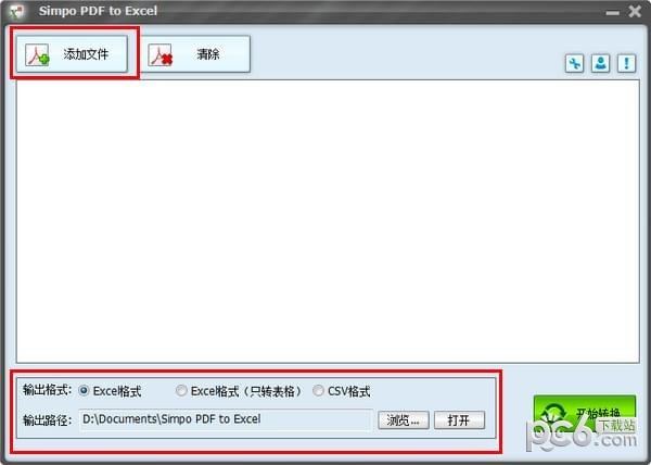 Simpo PDF to Excel(PDF转Excel工具)下载