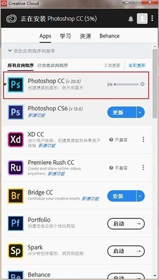 Adobe Creative Cloud 2024下载