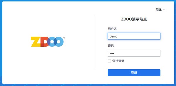 ZDOO企业版下载