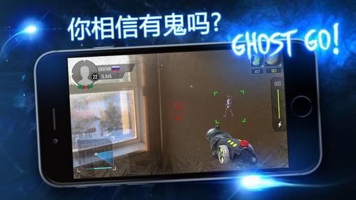 Ghost GO鬼魂探测