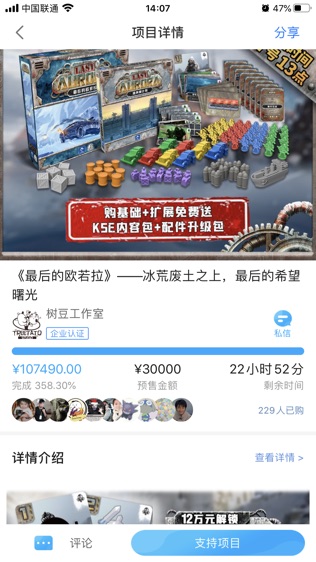 新物集软件截图2