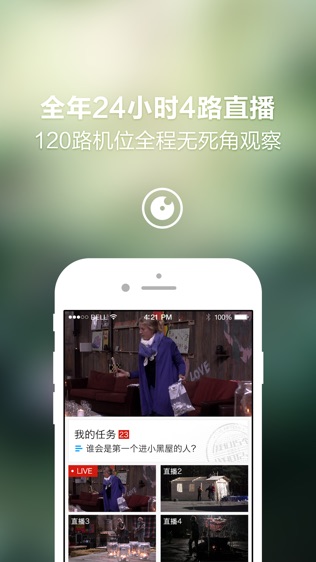 我们15个软件截图0