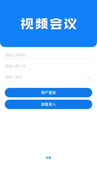 腾创秒会达软件截图0