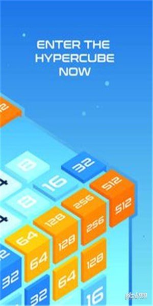 超立方体2048软件截图0