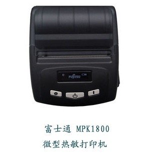 富士通MPK1800打印机驱动下载