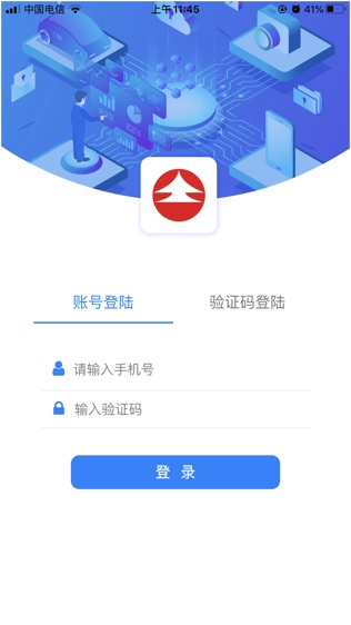 智慧车友软件截图1