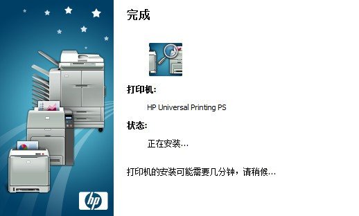 hp5200lx驱动下载