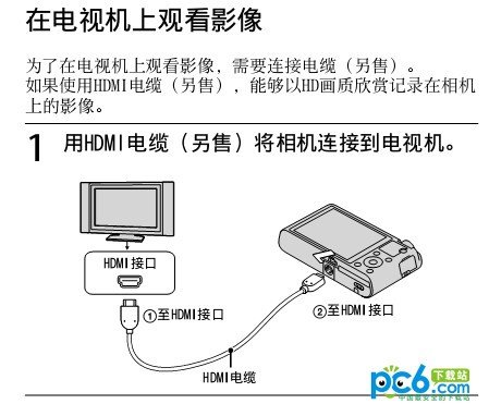 索尼rx100说明书下载