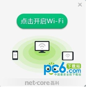 磊科随身wifi驱动下载