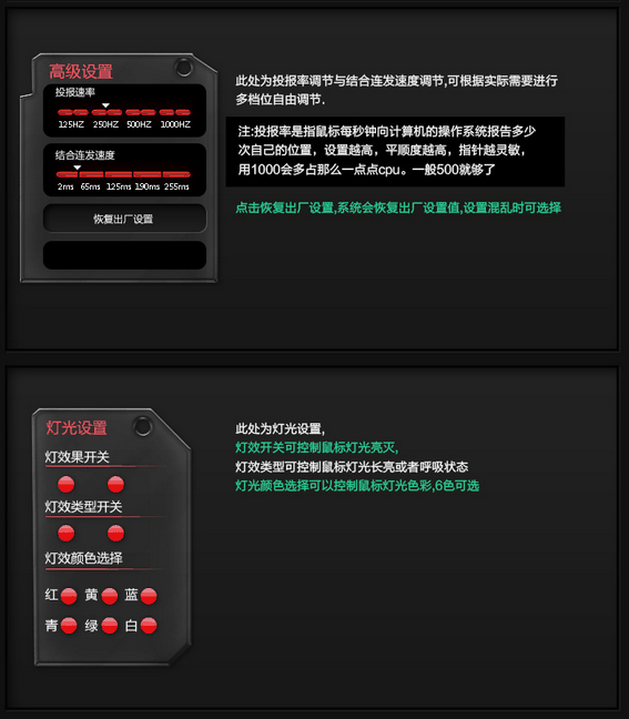 剑圣一族x9鼠标驱动下载