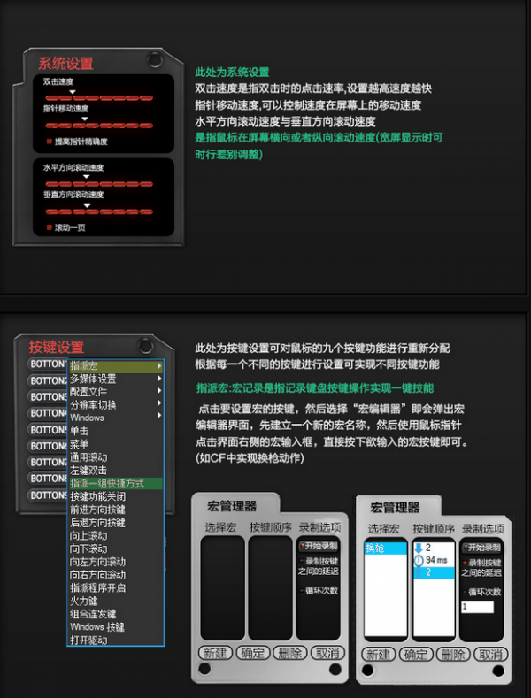 剑圣一族x9鼠标驱动下载