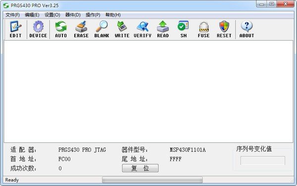 PRGS430编程器软件下载