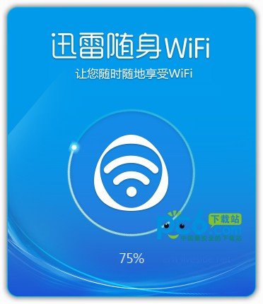 迅雷随身wifi驱动下载