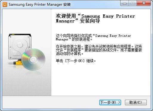 三星C480C打印机驱动下载