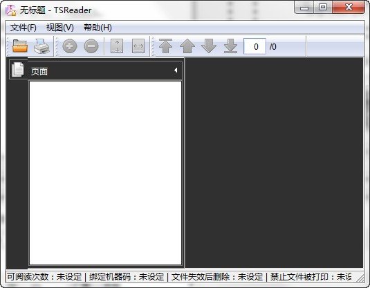 TSPReader(TSP文件阅读器)下载