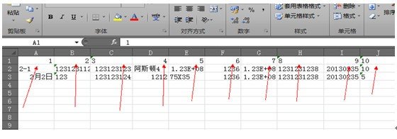 晓乐条码标签打印软件下载