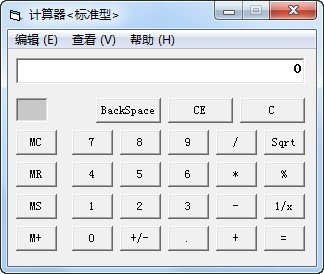 计算器科学型下载