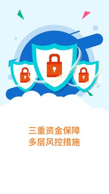 聚富蛙软件截图3