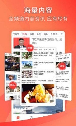 成就幸福软件截图0