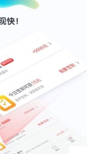 当当客抢单软件截图1