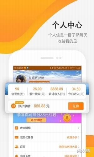 万运符软件截图3