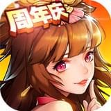 放开那三国2百度版