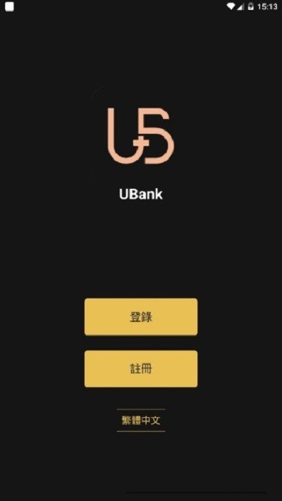 UBank优贝迪软件截图0