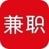 2018兼职app排行榜