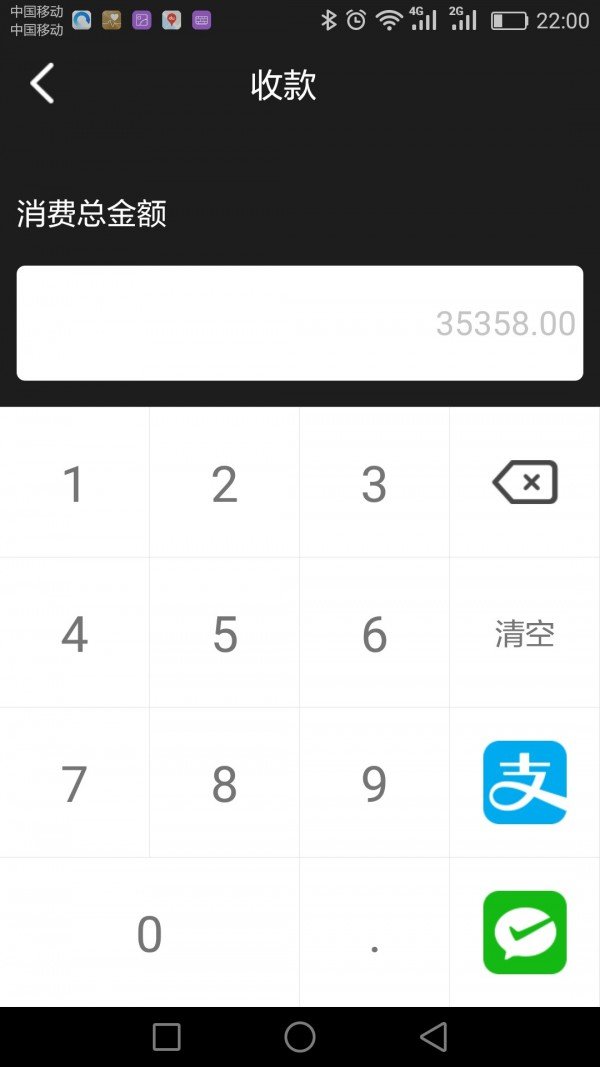 4S银庄软件截图2