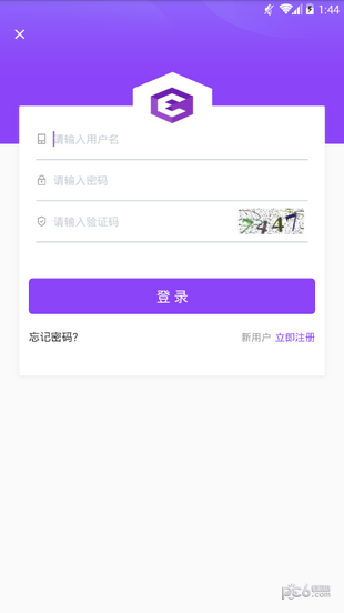 EBC威客软件截图1