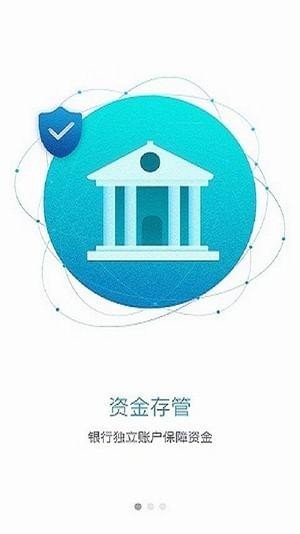 豆蔓智投软件截图3