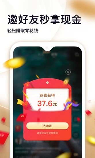 拾光短视频软件截图1