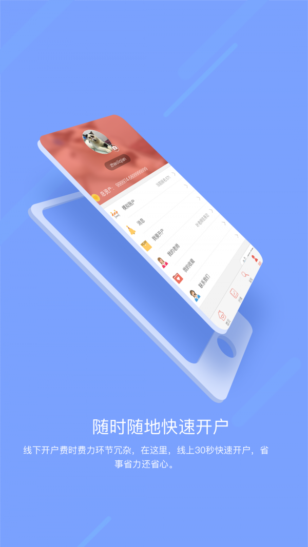 贵州西南藏品软件截图2