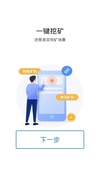 VDL视频链软件截图0