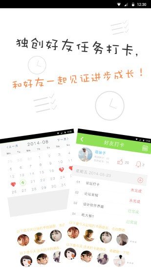 简七理财软件截图3