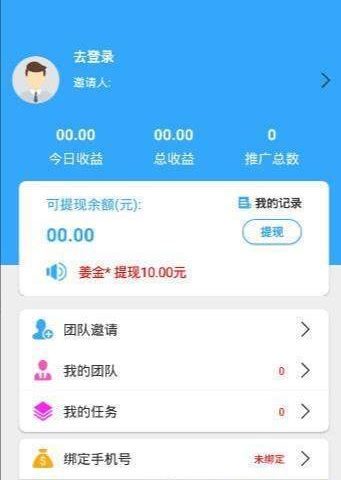 欢乐发圈软件截图2