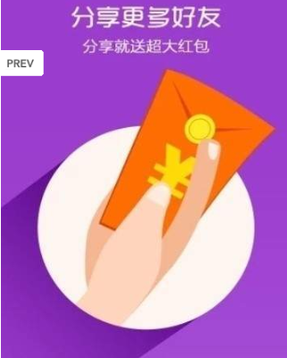 十二草集软件截图3